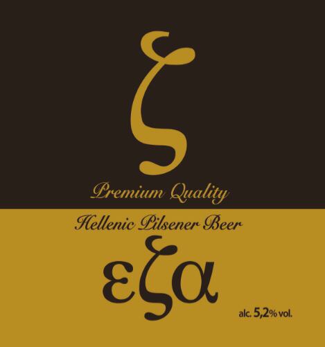 EZA Protypos Hellenic Brewery S.A. лого