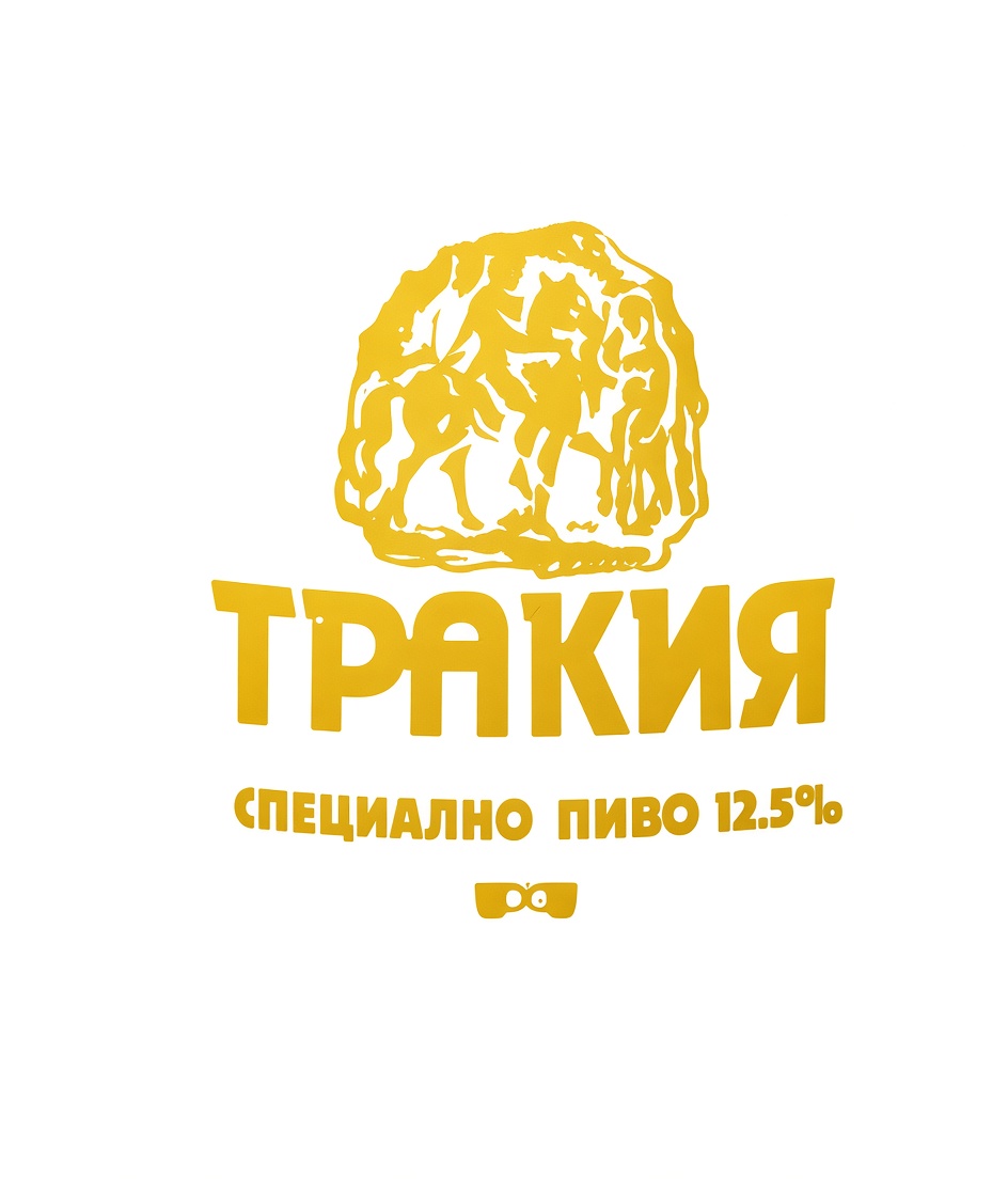Trakia Brewery AD logo