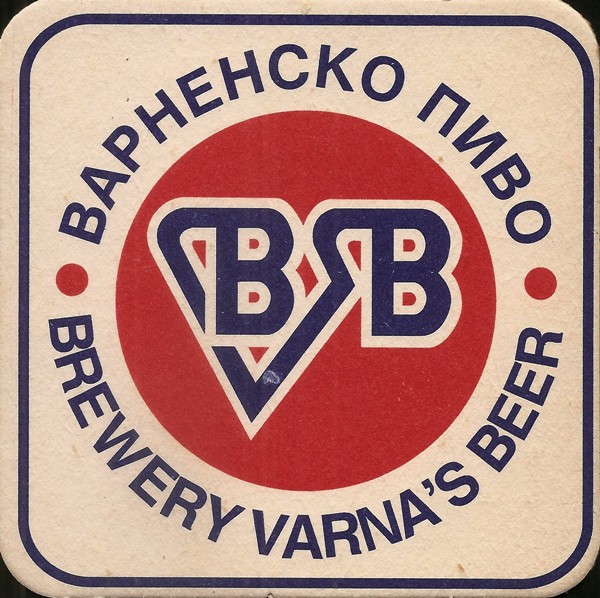 Варненско пиво пивоварна лого